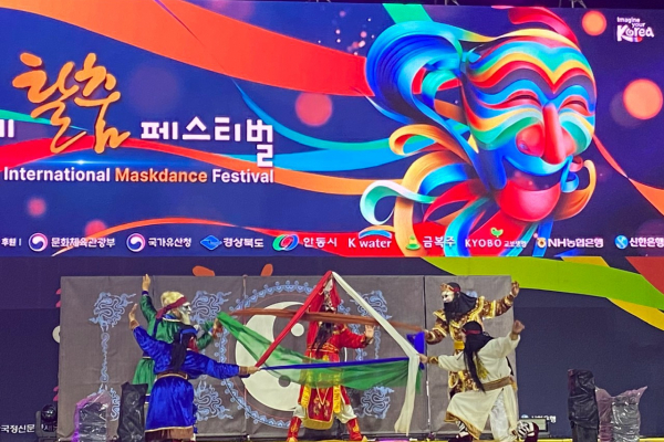 Hội An exchanges cultural activities in South Korea