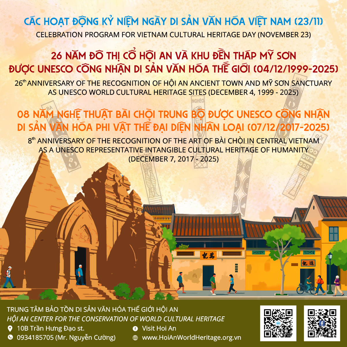 poster ngay do thi di san 2025